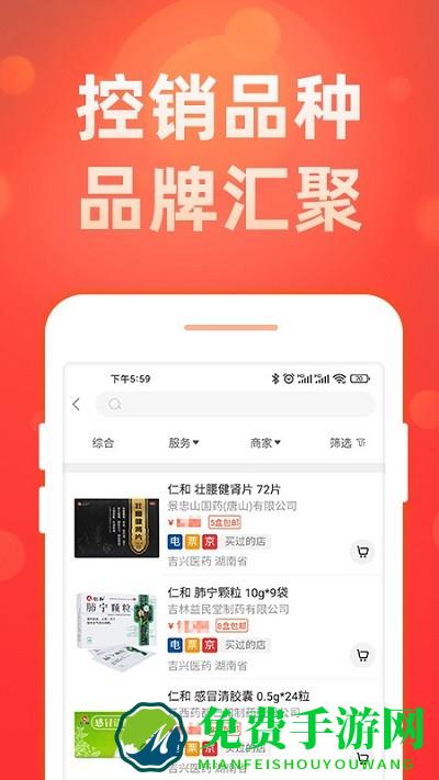 药么么最新版