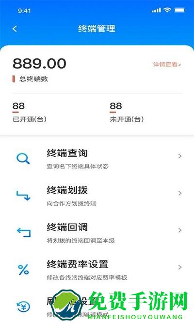 直拓客app