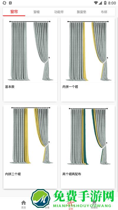 可罗雅管家app