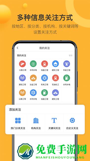 有标网最新版