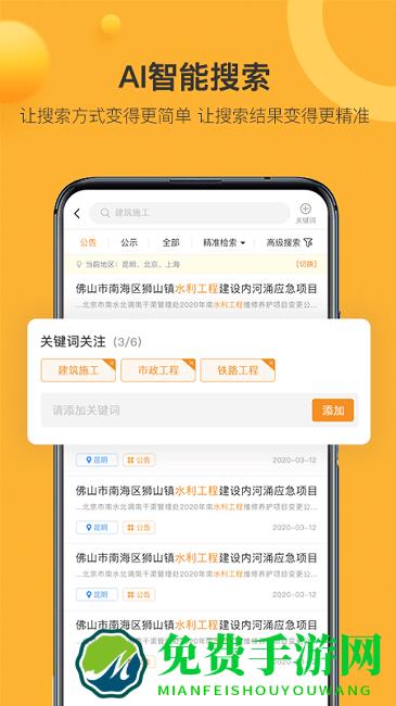 有标网最新版