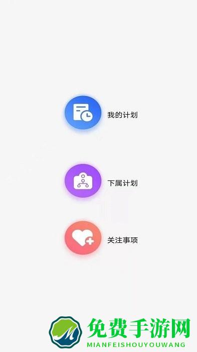 一家子最新版