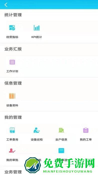 一家子最新版