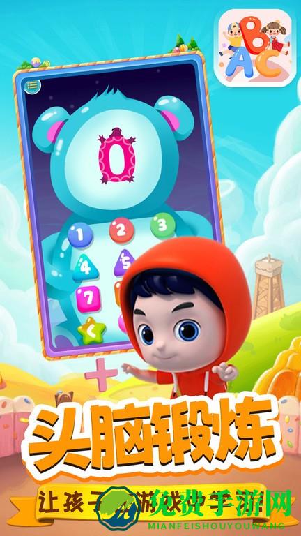 泡泡识字app
