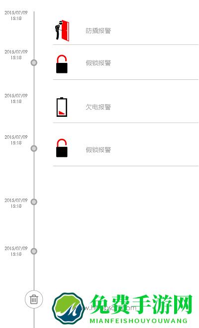 智能指纹锁app