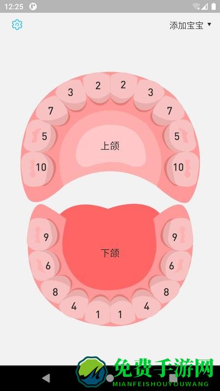 萌牙app