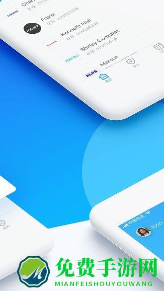 网络管家app