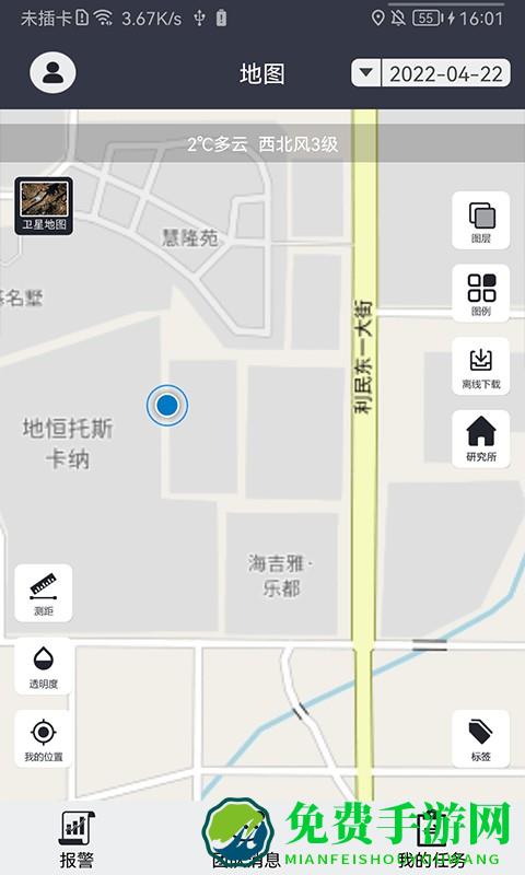智慧管网系统