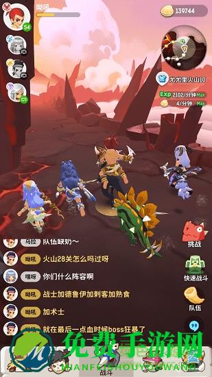 taptap不休的乌拉拉手游