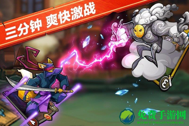 卡牌怪兽手游