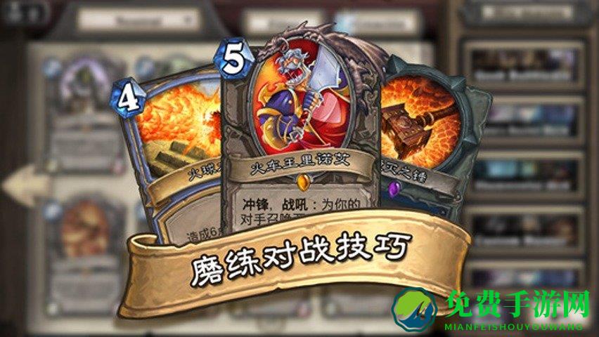 炉石传说魔兽英雄传手机版