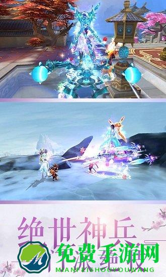 蜀门手游oppo客户端