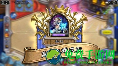 炉石传说2018最新版下载