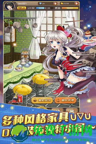 舰娘萌萌哒uc版