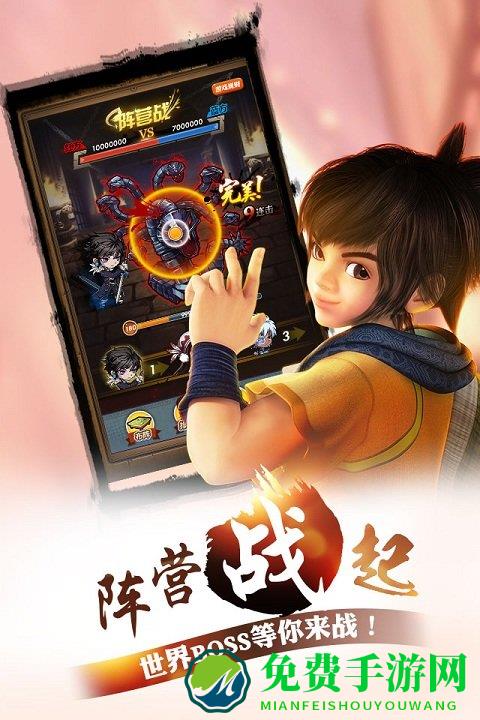 秦时明月腾讯版