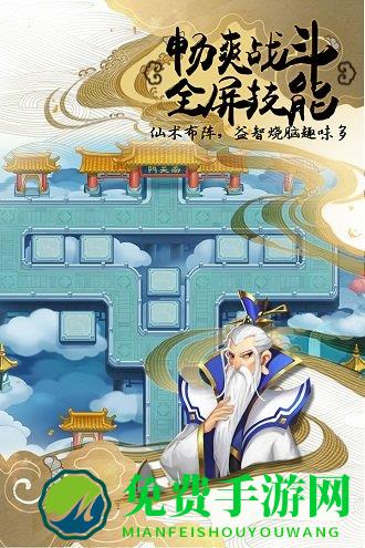 塔防西游记无限元宝版