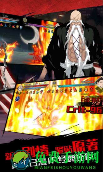 无限纷争九游官网版