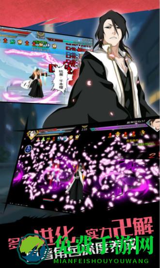 无限纷争九游官方版