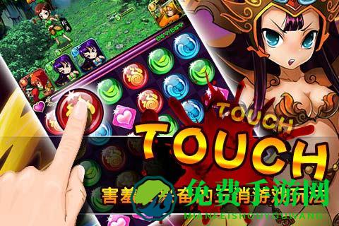 娘将天下游戏