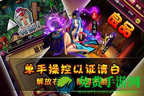 娘将天下游戏