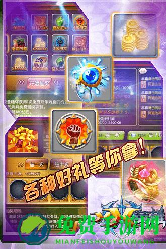 xx英雄游戏