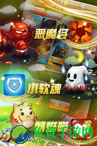 xx英雄游戏