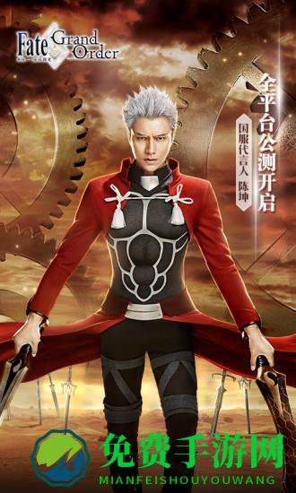 命运冠位指定oppo版