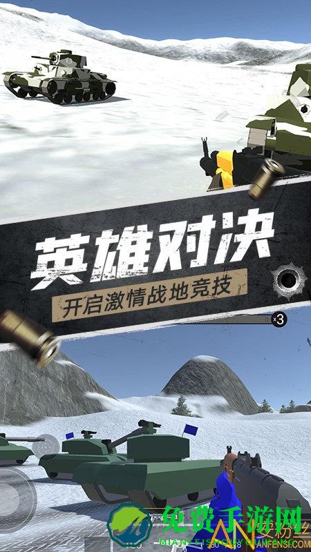 航甲战机游戏