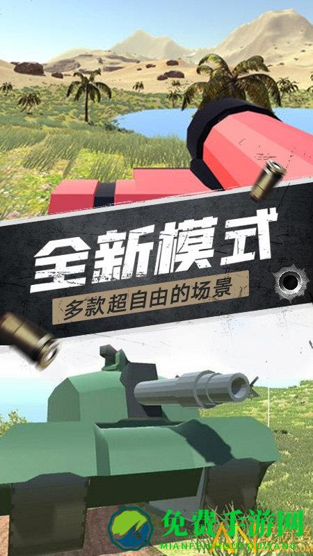 航甲战机游戏