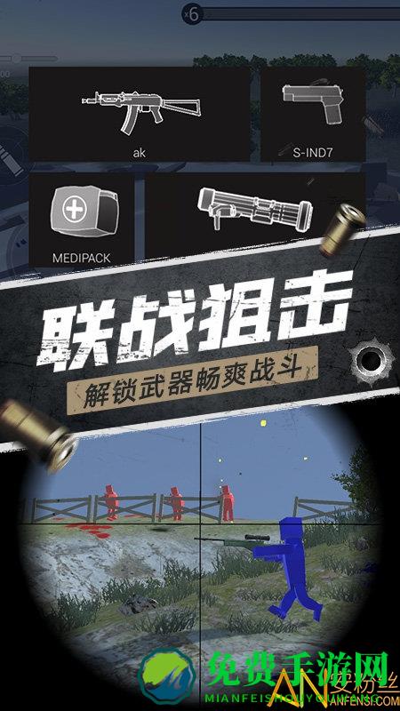 航甲战机游戏