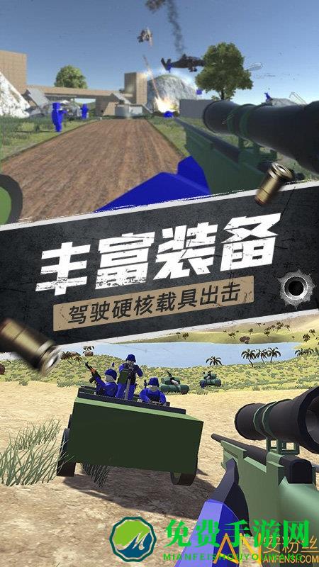 航甲战机游戏