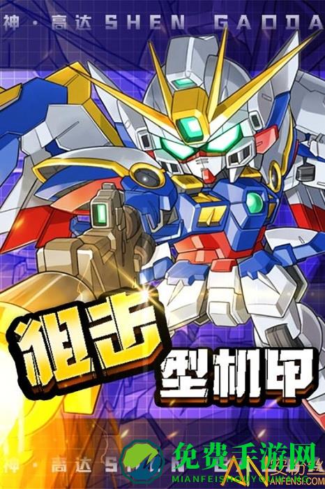 银河保卫联盟手游九游版