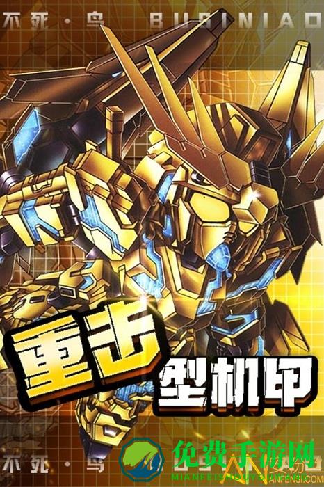 银河保卫联盟手游九游版