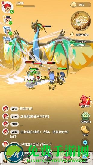 不休的乌拉拉微信qq登录