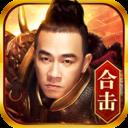 热血合击h5