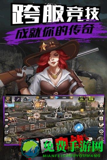 末日血战新快版