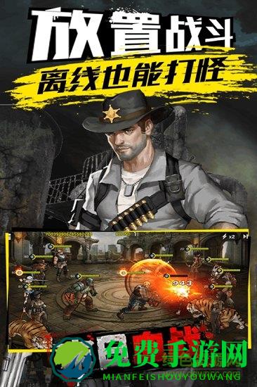 末日血战新快版