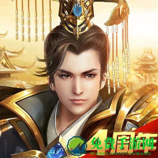 远征ol官方版