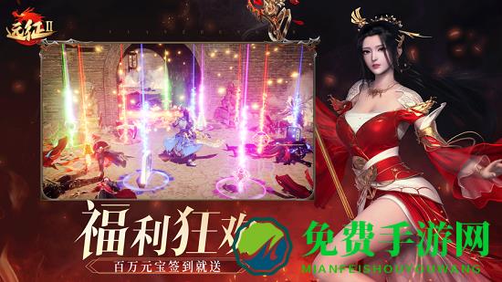 冰川网络远征ol手游