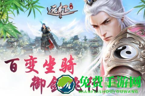 冰川网络远征ol手游