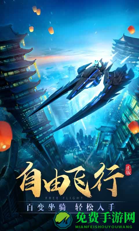 大古神王手游