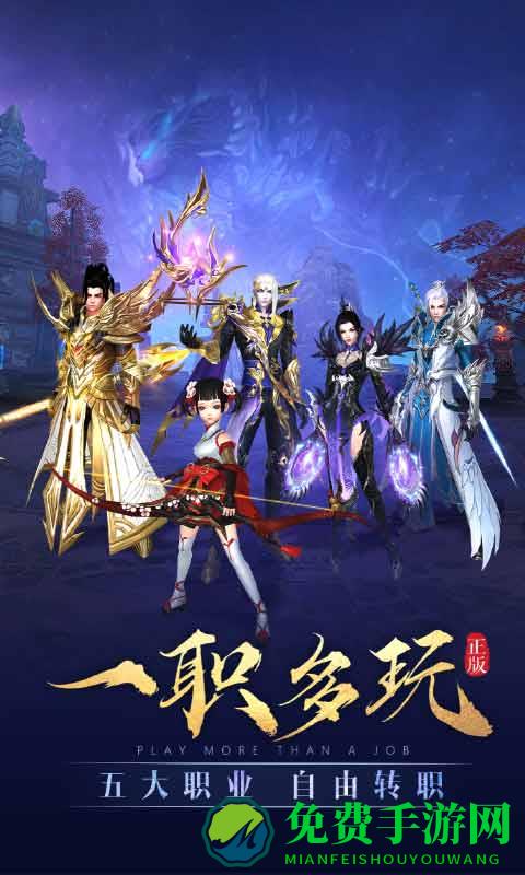 大古神王手游