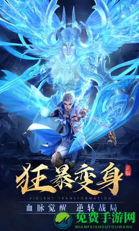 大古神王手游