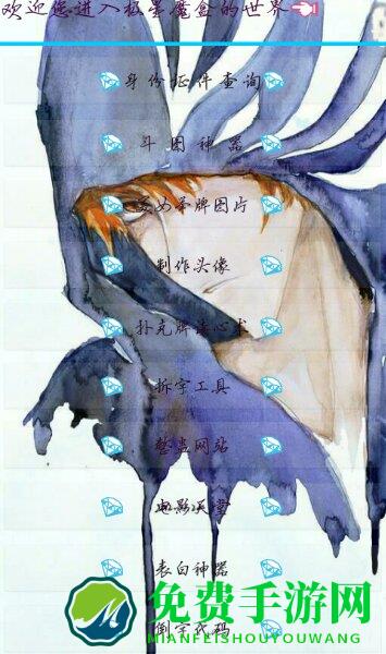 极星魔盒