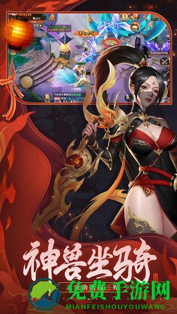青云诀仙尊服手游