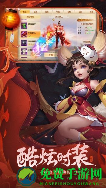 青云诀仙尊服手游