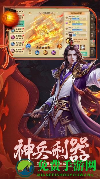 大蓝游戏青云诀青云区版本