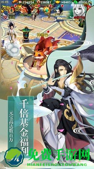 尘缘红包最新版
