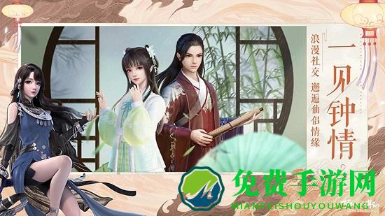 新诛仙红包版安卓