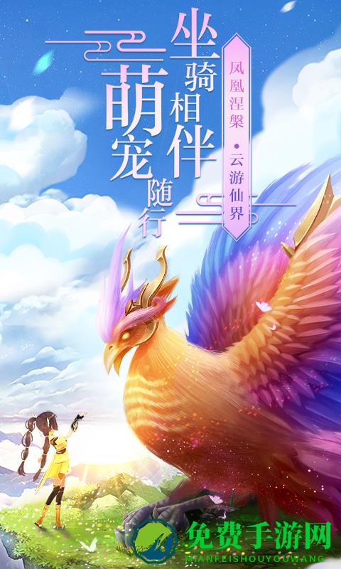 九州仙侠传